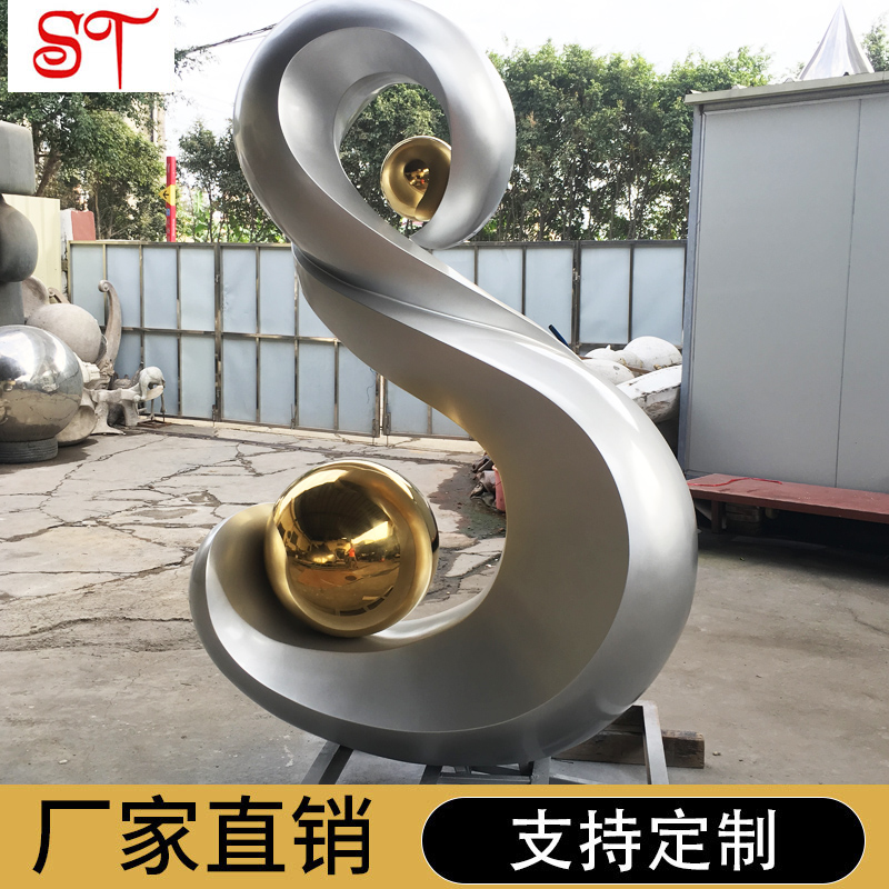 中型雕塑生產(chǎn)