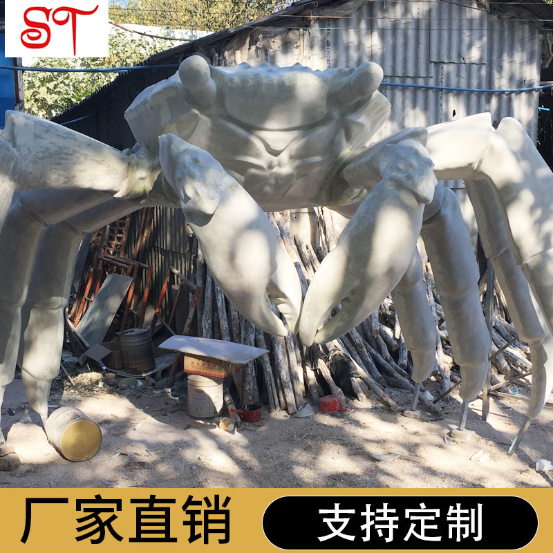 螃蟹動物雕塑